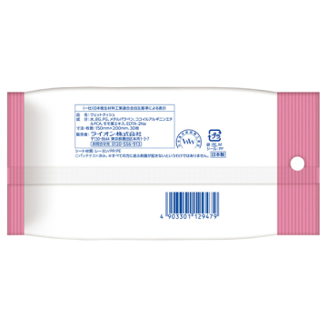 除菌ウェットシートノンアルコールタイプ 02