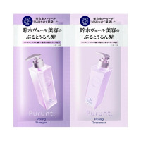 ヴェーリング美容液シャンプー&美容液トリートメント / トライアル / 10ml、10g