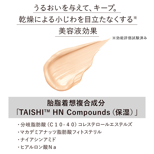 ライブリースキンウェア II 220セット / KANEBO(クリーム