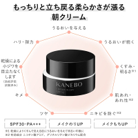 クリーム イン デイ II セット / KANEBO(フェイスクリーム, スキンケア