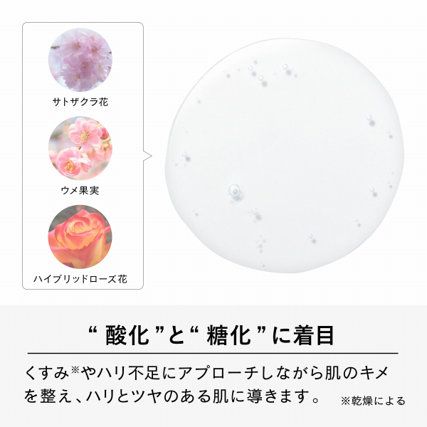リペアモイストローション / VIRCHE(化粧水, スキンケア・基礎化粧品