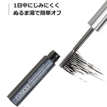 【数量限定】ラッシュ パワー マスカラ ブラック オニキス スペシャル セット 03