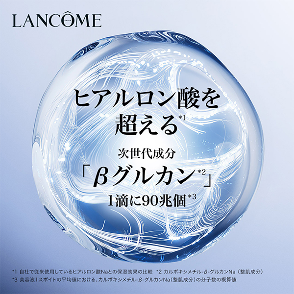 LANCOME ADVANCED GÉNIFIQUE トライアルセット お1人様一点限り】ジェニフィック 美容化粧水 トライアルセット