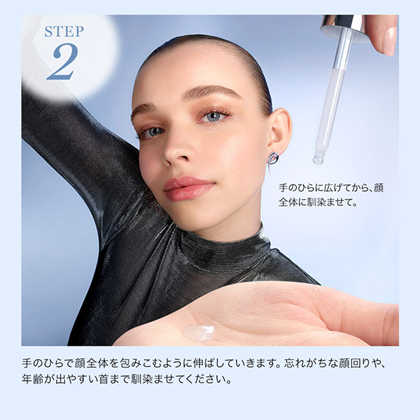 お1人様一点限り】ジェニフィック 美容液 トライアルセット