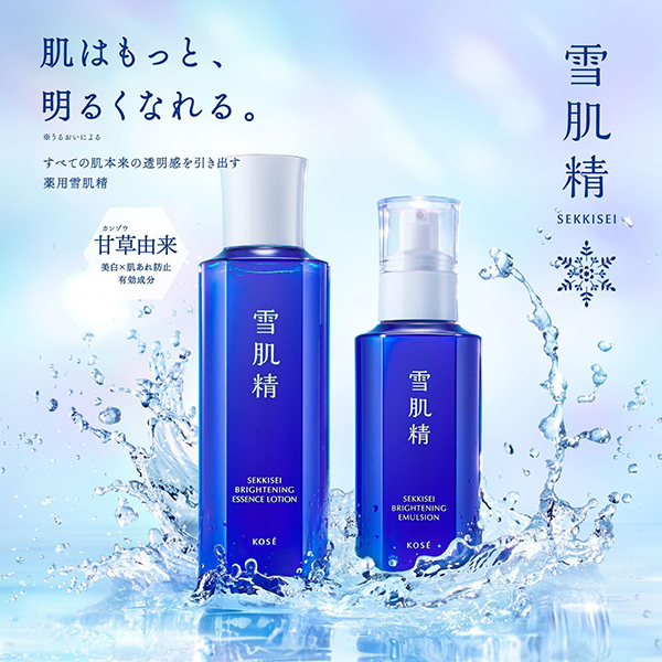雪肌精 ブライトニングクレンジングオイル 150ml×1 詰め替え135ml×7
