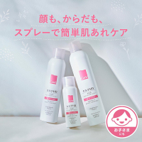 モイスチュア フェイス&ボディローション + モイスチュア フェイス