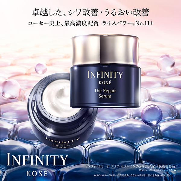 モーニング リニュー + ビューティハンドセラム リンクル&ブライト