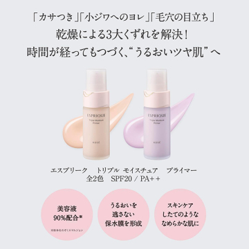 メルティセラム グロウパウダー レフィル(OC-410 オークル)+ ファンデーションケース トライアル付セット 04