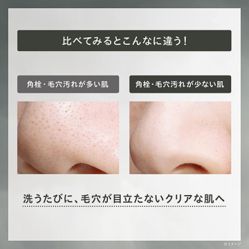 ポアクリア オイル(本体+つめかえ用)トライアル付セット 04