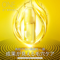 ポアクリア オイル + クリアピールセラム トライアル付セット / ONE BY