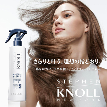 ハイドロリニュー ミスト モイスチュアリペア A+ドライ シャンプー エアリータイプ トライアル付セット 02