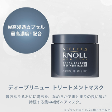 ハイドロリニュー ミスト モイスチュアリペア A+ドライ シャンプー エアリータイプ トライアル付セット 05