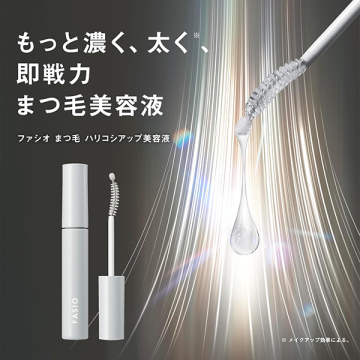 エアリーステイ BB ティント UV(01 ピンクベージュ)+ まつ毛 ハリコシアップ美容液 トライアル付セット 04