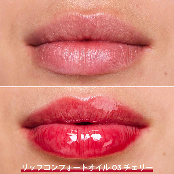 クラランスまとめ売り 70年間の軌跡とともに、銀河のように輝くホリデーコレクションが数量