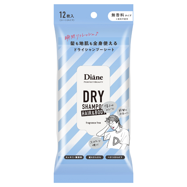 ドライシャンプーシート ヘア&ボディ / 12枚 / 無香料