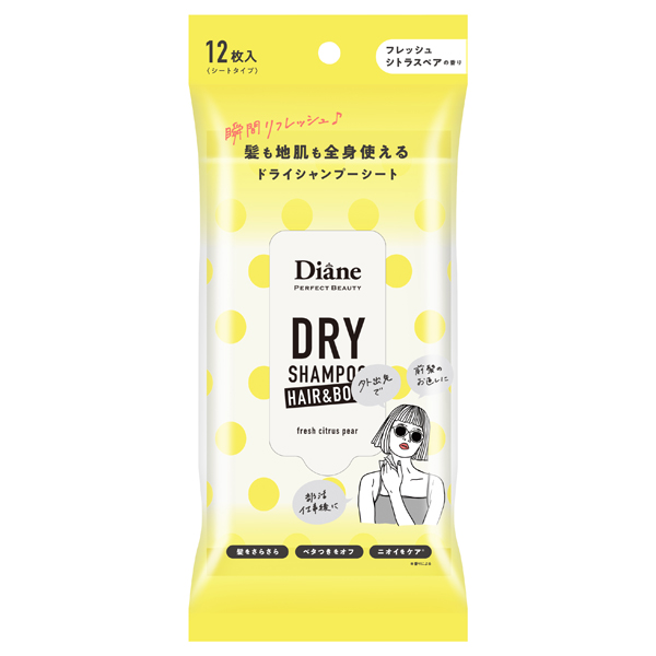ドライシャンプーシート ヘア&ボディ / 12枚 / フレッシュシトラスペアの香り