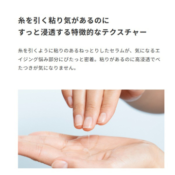 【1,516ポイントバック】AGコンセントレイトセラムa+AGコンセントレイトセラムa トライアル 03