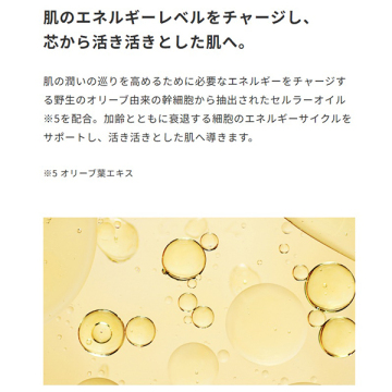 【1,516ポイントバック】AGコンセントレイトセラムa+AGコンセントレイトセラムa トライアル 04