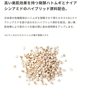 【1,516ポイントバック】AGコンセントレイトセラムa+AGコンセントレイトセラムa トライアル 05