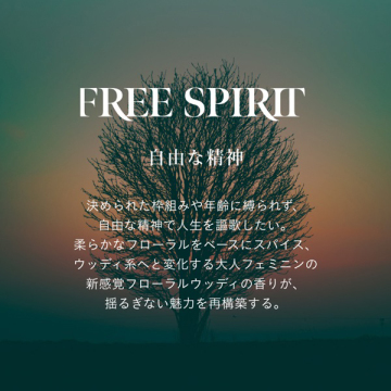 マインドフル ハンドウォッシュ FREE SPIRIT+ギフトボックス+コットンポーチ(ブルー) 02