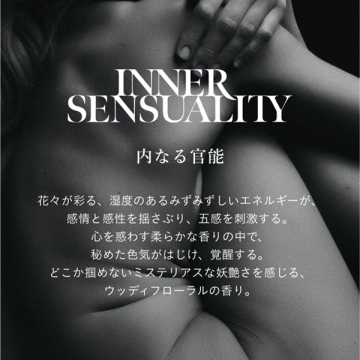 マインドフル ハンドセラム INNER SENSUALITY+AGコンセントレイトセラム ラミサンプル 02