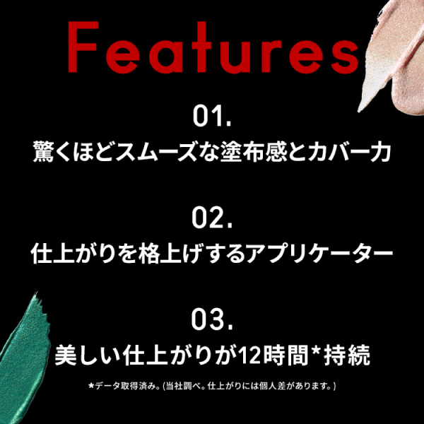 ダズルシャドウ リキッド アイシャドウ グリッター / フラッシュ オア ダッシュ / 4.4mL 1