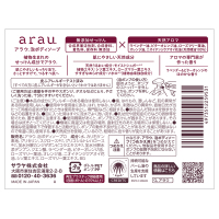 泡ボディソープ / arau.(アラウ)(ボディソープ, ボディケア)の通販