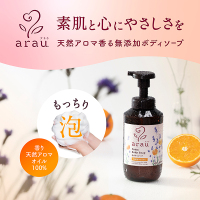 泡ボディソープ / arau.(アラウ)(ボディソープ, ボディケア)の通販