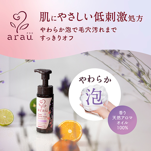 泡フェイスソープ / arau.(アラウ)(泡洗顔フォーム, スキンケア