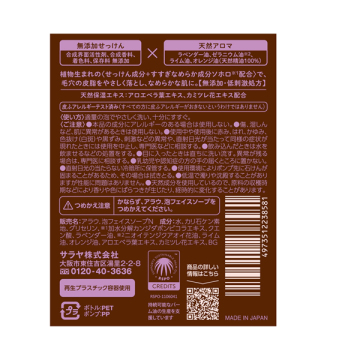 泡フェイスソープ 02