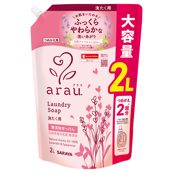 洗たくせっけん / 2L / 詰替 / ラベンダー&スペアミント