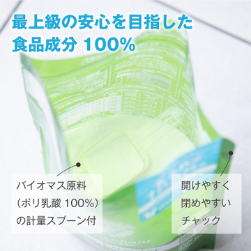 洗たくパウダー 03