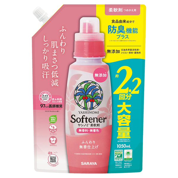 柔軟剤 / 1050ml / 詰替 / 無香料
