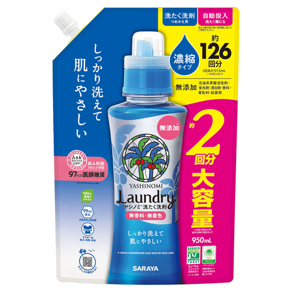 洗たく濃縮タイプ / 950ml / 詰替 / 無香料