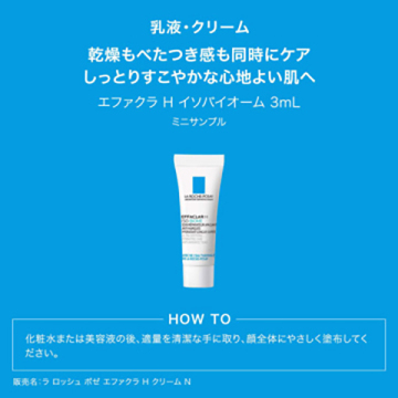 【50周年記念】エファクラ ピールケア セラム キット 03