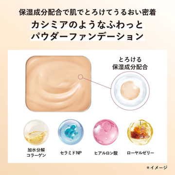 カシミアフィットファンデーション N 03