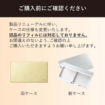 カシミアフィットファンデーション N 05