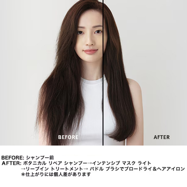 【1,380ポイントバック】【数量限定】パドルブラシ+ボタニカル リペア トリートメントマスク セット / 1本、10mL、10mL 1