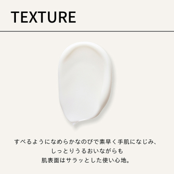 アロマティック ハンドクリームn(シンフォニー オブ ツリー)限定セット 04