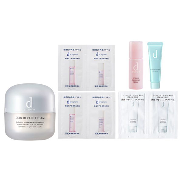 スキンリペアクリーム限定セット / 45g、1.0g×2、1.5ml×2、0.7ml×2、6ml、7.5g