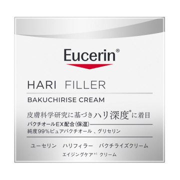 ハリフィラー バクチライズクリーム 03