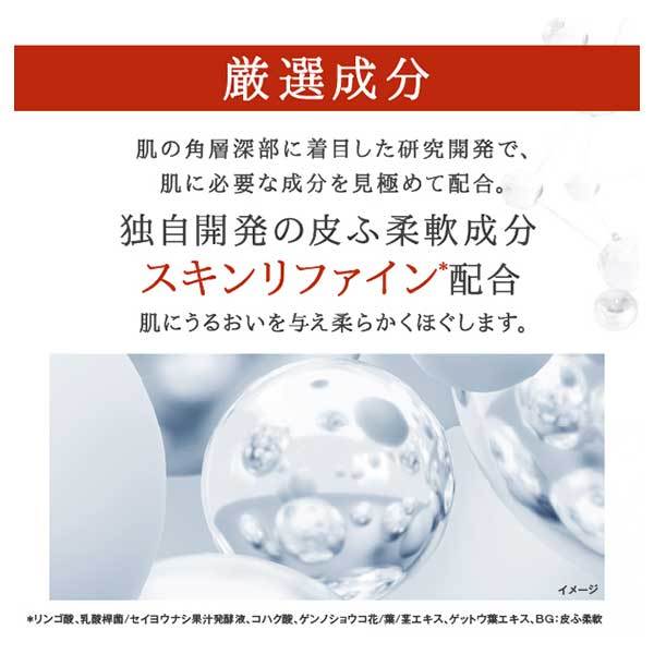 ハリフィラー トリプルスキンプライマー / Eucerin(ユーセリン)(化粧水