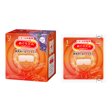 蒸気めぐるアイマスク ラベンダーの香り 12枚入 セット