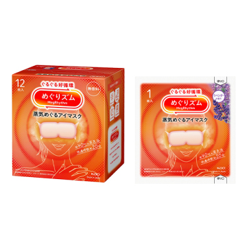 蒸気めぐるアイマスク 無香料 12枚入セット