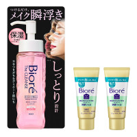 ザクレンズオイルメイク落とし モイスト 本体 セット / 190ml、20g×2個