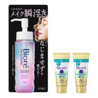 ザクレンズオイルメイク落とし 本体 セット / 190ml、20g×2個