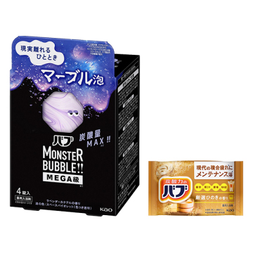 モンスターバブルMEGA級 マーブル泡 4錠入 セット