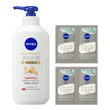 リペアエキスパート 薬用エクストラボディミルク 超乾燥肌用 セット