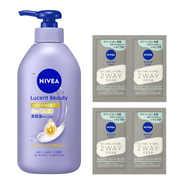 ルーセントビューティ バイタルエンリッチ ふっくら豊潤美容液ボディミルク ポンプ セット