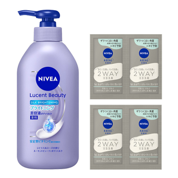 ルーセントビューティ シルクブライトニング ブライトニング美容液ボディミルク ポンプ セット
